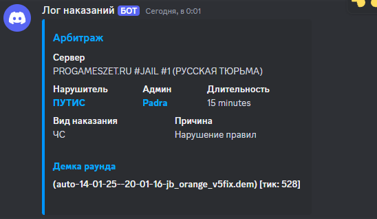 изображение_2025-01-15_011536853.png