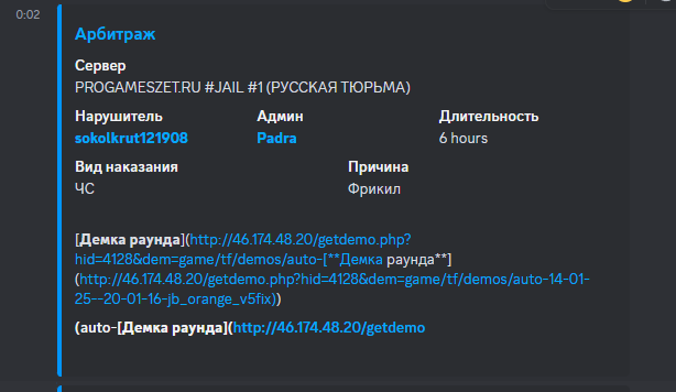 изображение_2025-01-15_011622682.png