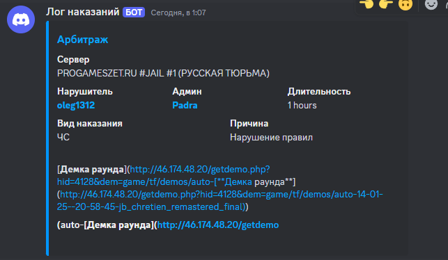 изображение_2025-01-15_011756536.png