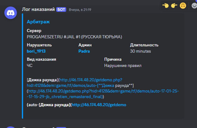 изображение_2025-01-18_210711942.png
