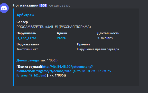 изображение_2025-01-18_214900117.png