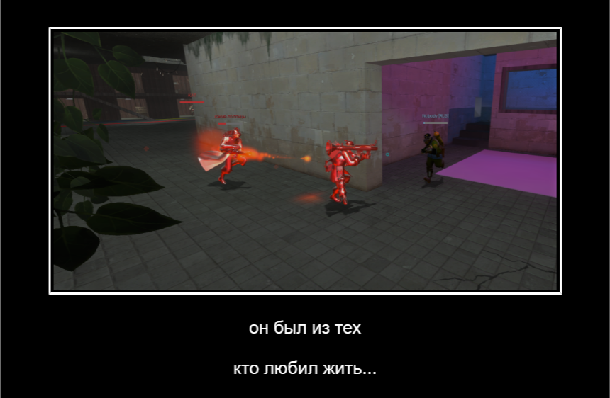 Хуета с рамкой (СКРИН).png