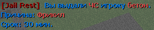 нарушение_11.png