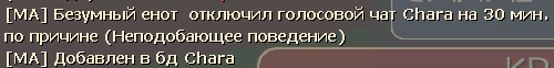 нарушение_14.png