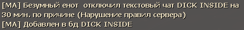 нарушение_21.png