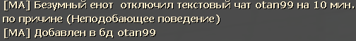 нарушение_28.png