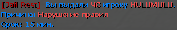 нарушение_29.png