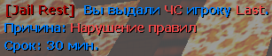 нарушение_31.png