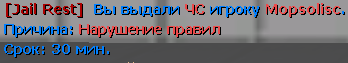 нарушение_32.png