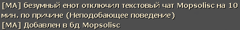 нарушение_37.png