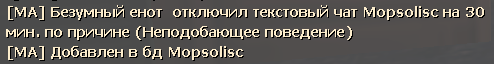 нарушение_39.png