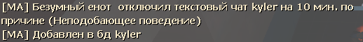 нарушение_4.png