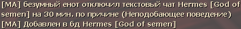 нарушение_40.png