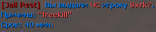 нарушение_44.png