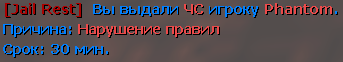 нарушение_45.png