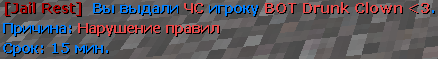 нарушение_52.png