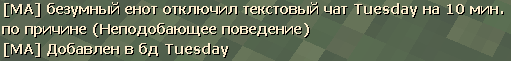 нарушение_59.png