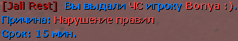 нарушение_64.png