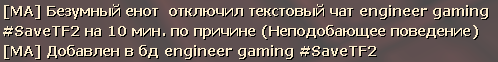 нарушение_67.png