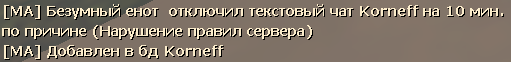 нарушение_73.png