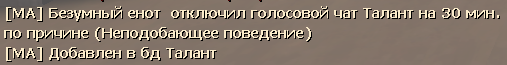 нарушение_74.png