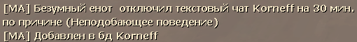 нарушение_75.png