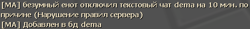 нарушение_81.png