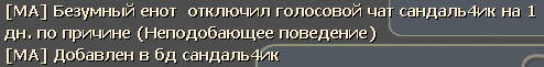 нарушение_69.png