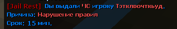 ПС22.png