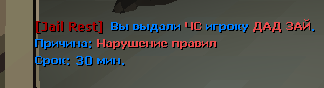 ПС30.png