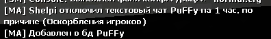 ПС31.png