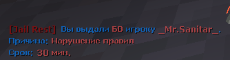 ПС38.png