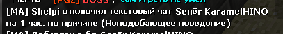 ПС43.png