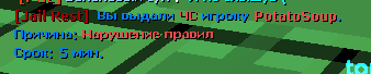 ПС62.png