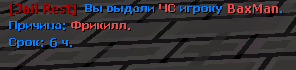 ПС63.png