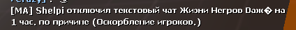 ПС77.png