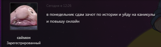 саймва.PNG