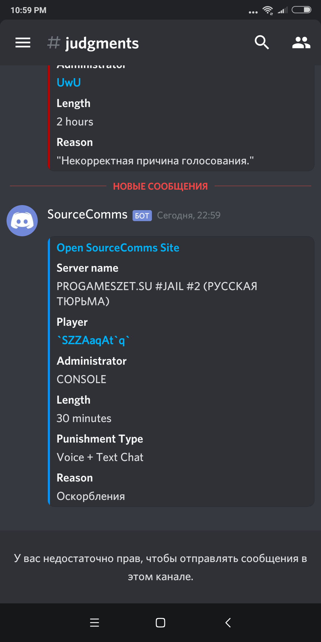 Screenshot_2020-05-23-22-59-45-016_com.discord.png