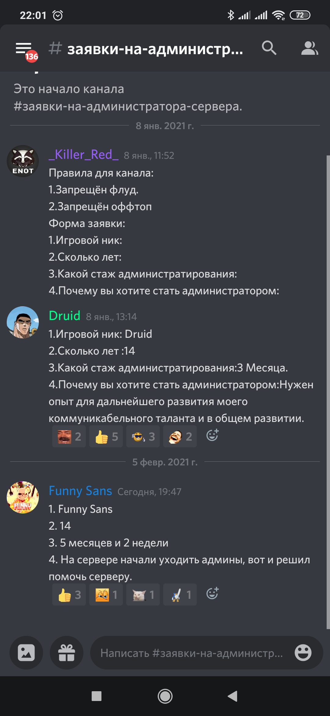 Screenshot_2021-02-05-22-01-34-026_com.discord.jpg