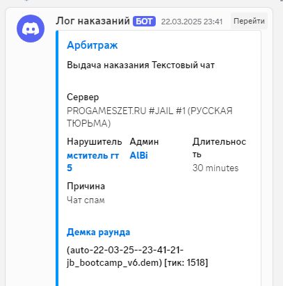 Скриншот 01-04-2025 011816.jpg