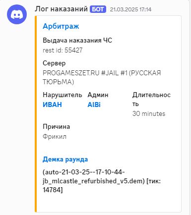 Скриншот 01-04-2025 012250.jpg