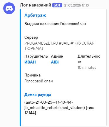 Скриншот 01-04-2025 012324.jpg