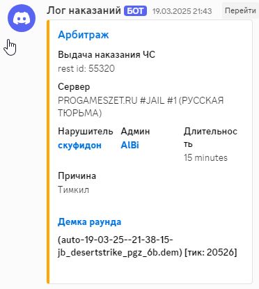 Скриншот 01-04-2025 012435.jpg