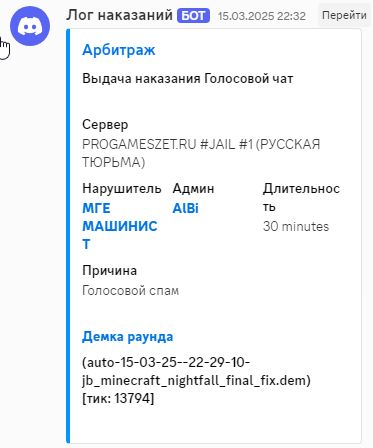 Скриншот 01-04-2025 012603.jpg