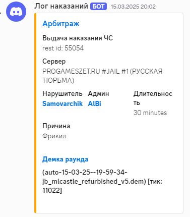 Скриншот 01-04-2025 012707.jpg