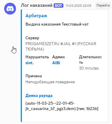 Скриншот 01-04-2025 012922.jpg