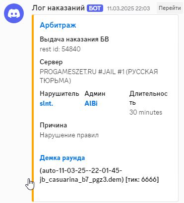 Скриншот 01-04-2025 013039.jpg