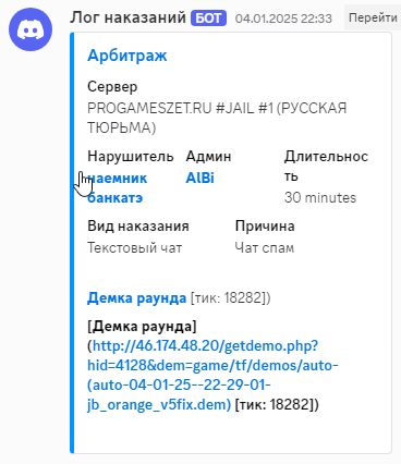 Скриншот 01-04-2025 013109.jpg