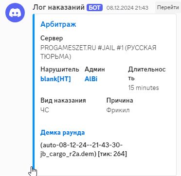Скриншот 01-04-2025 013147.jpg