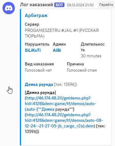 Скриншот 01-04-2025 013215.jpg